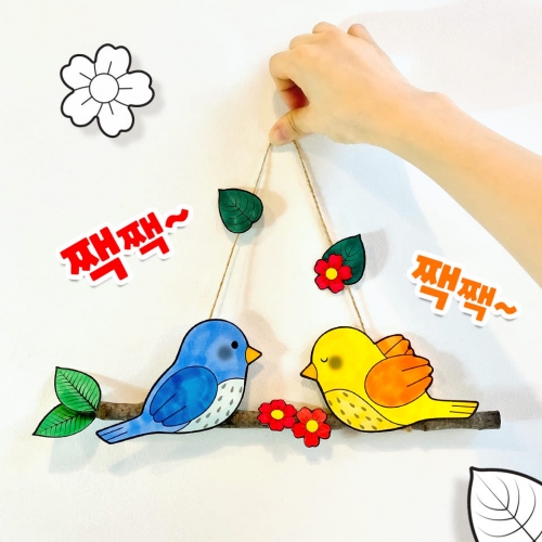 차이의 놀이 아기새 모빌 만들기 세트