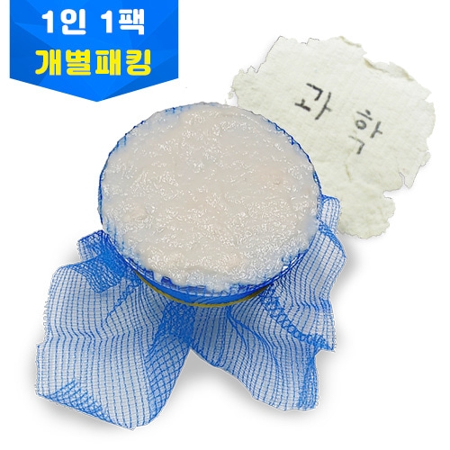 재생종이만들기 개별키트 1인용키트