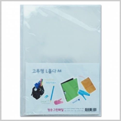 300고투명L홀더화일[A4]10개묶음판매