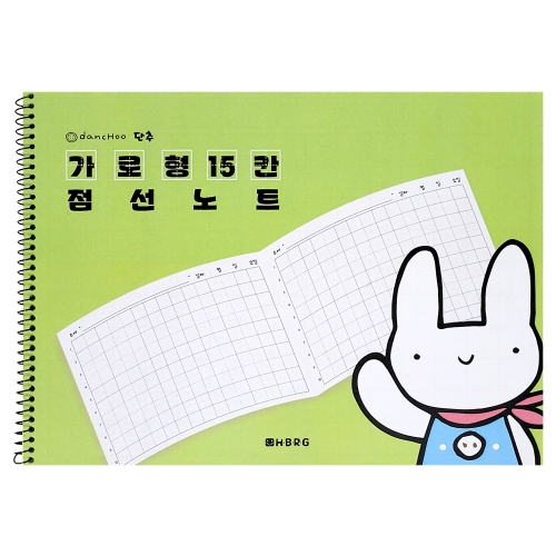 단추 가로형 15칸 점선노트(1500원X10개)