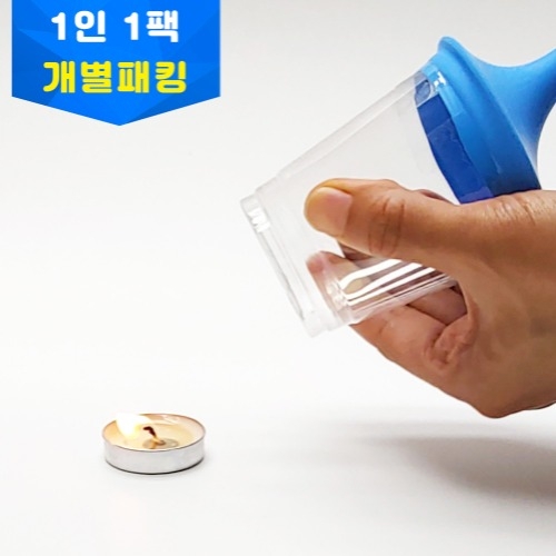 공기대포만들기(투명컵형)-개별키트