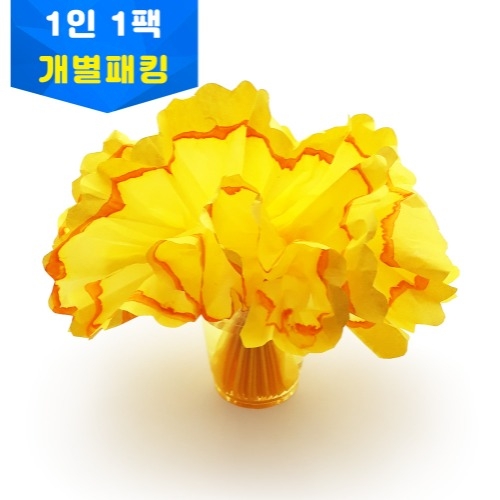 한지가습기만들기(개별키트)