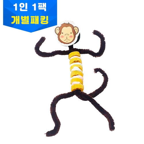 파스타 척추인형만들기 개별키트 1인용키트
