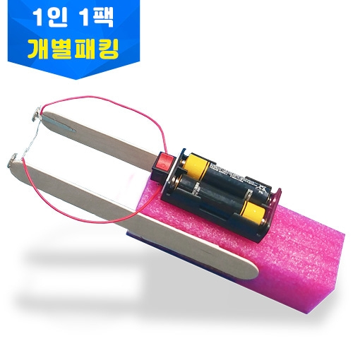 스티로폼 절단기만들기 개별키트 1인용키트