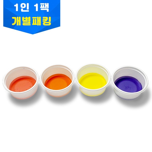 색깔변신 리트머스용액실험 개별키트 1인용키트