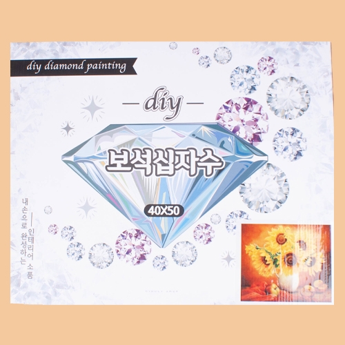 20000 보석십자수풍경