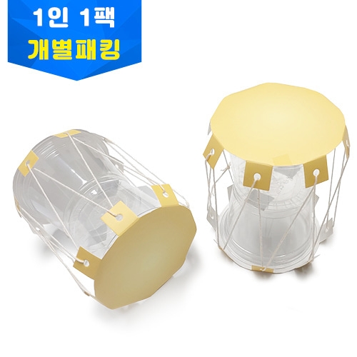 민속악기 장구만들기 개별키트 1인용키트
