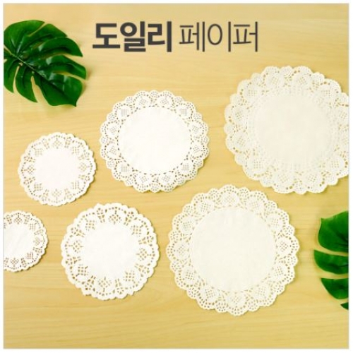 차이의 놀이 도일리 페이퍼