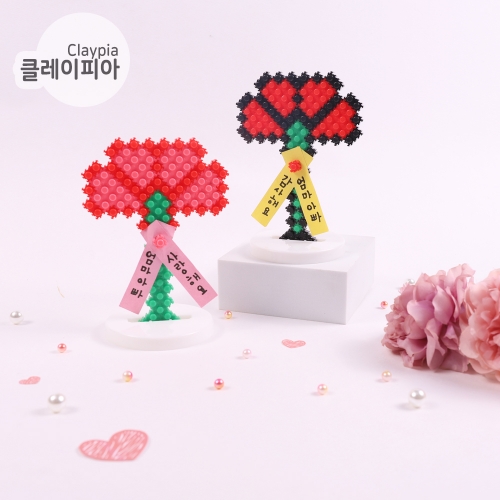 디폼블럭 8mm 카네이션 만들기 거치대 패키지