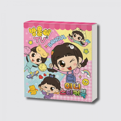 방울이TV 미니스티커북 스티커 꾸미기_아이누리