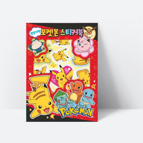 포켓몬스터 스티커북 관동지방 스티커 20매_아이누리