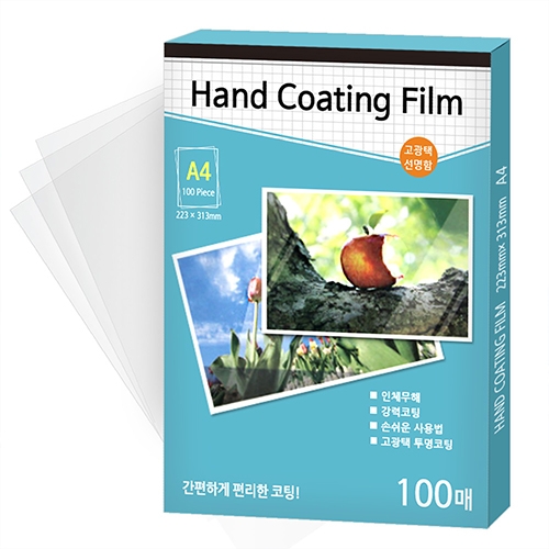 20000 A4손코팅지_100매