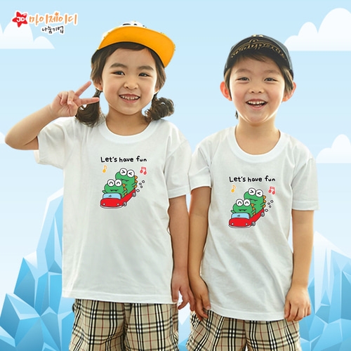 국내산 순면 아트 티셔츠 반팔 _ 신나게 즐겁게 _렛즈해브펀
