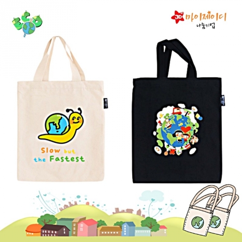 국내산 에코백 독서 가방 신발주머니 보조가방 플로깅백 아트디자인