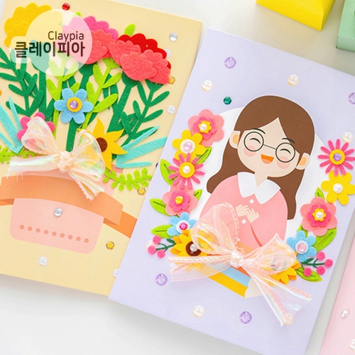 255 어버이날 종이카드 카네이션 가정의달 만들기