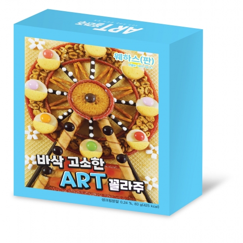 관람차 꼴라주 만들기