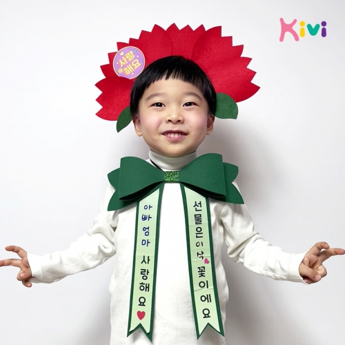 [키즈비전] 카네이션머리띠 + 리본세트(5인용)