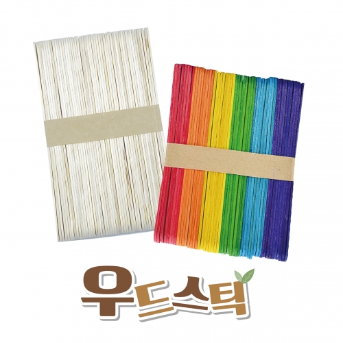 우드스틱 (6종 택1)