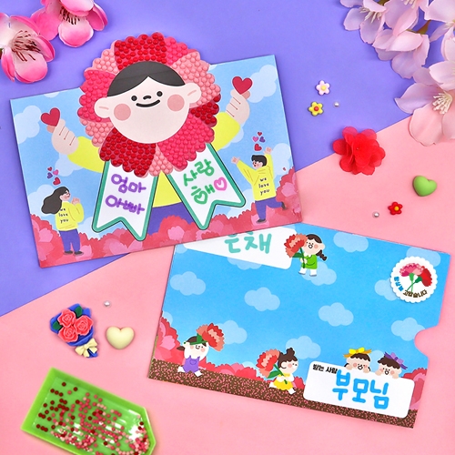 [하하당] 가정의달 보석십자수 카드