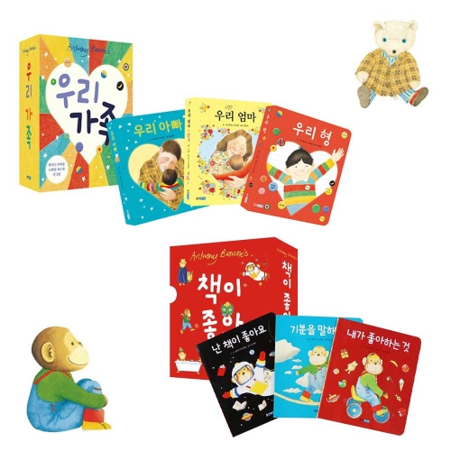 (포스트잇증정)앤서니 브라운 책이좋아+우리가족 컬렉션 보드북 세트 전6권