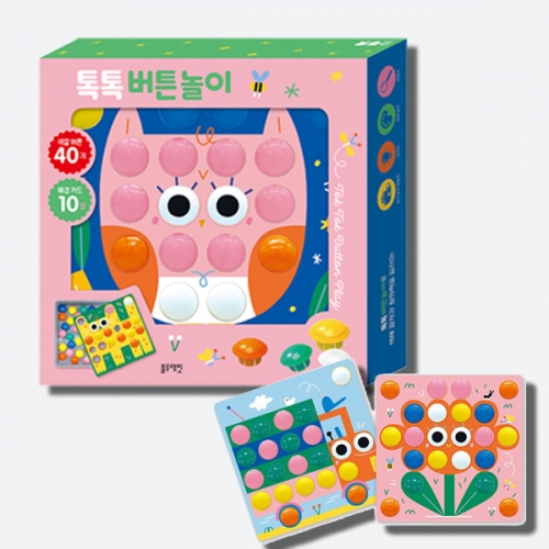 톡톡 버튼 놀이 동물 공룡 탈것 음식 배경카드10장_블루래빗