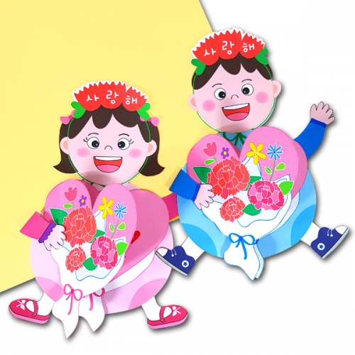 [탑키드] 만들기 카네이션 꽃다발을 드려요 카드 (4인용)