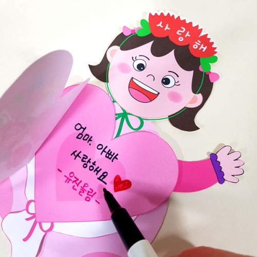 [탑아트] 만들기 카네이션 꽃다발을 드려요 카드 (4인용)