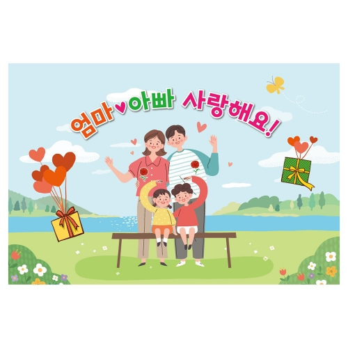 [키즈토이] 대형 현수막 -어버이날 823 어버이날 현수막