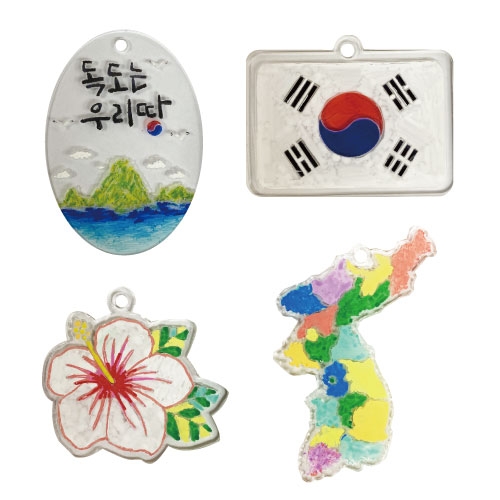 독도사랑 아크릴 열쇠고리만들기