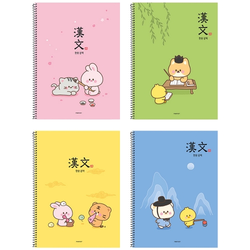 쪼꼬미친구들 한문공책(1500원X8개)