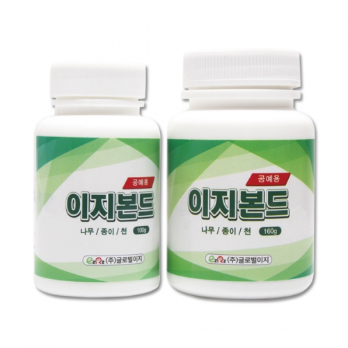 이지본드