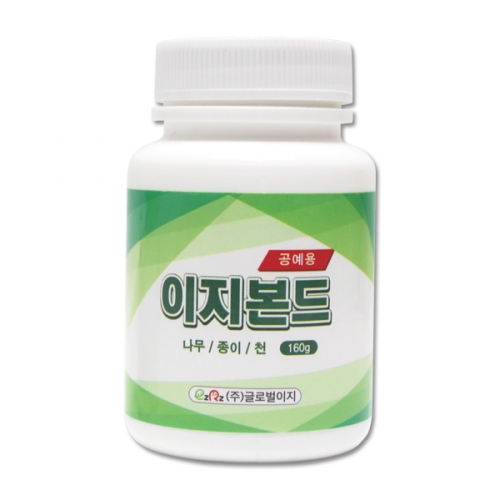 이지본드