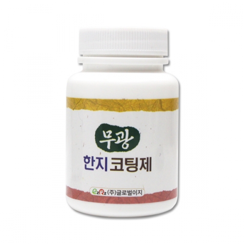 한지 코팅제