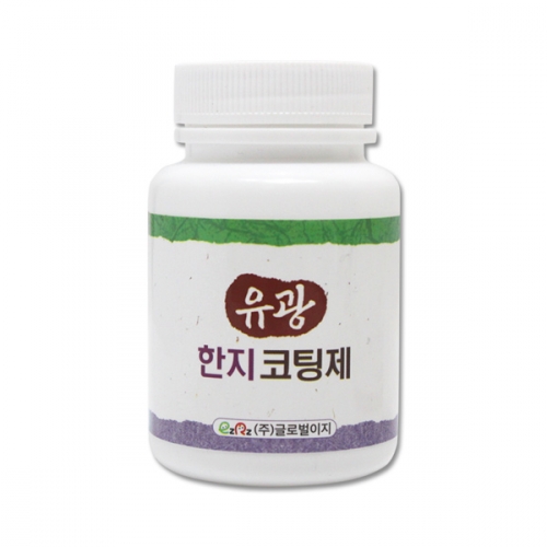 한지 코팅제