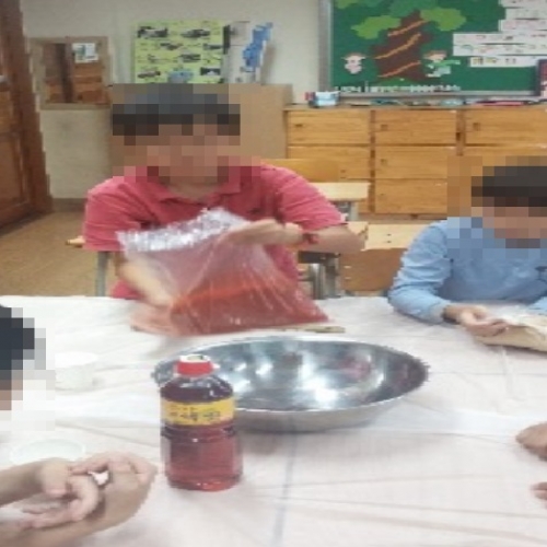 고추장 만들기 체험교실