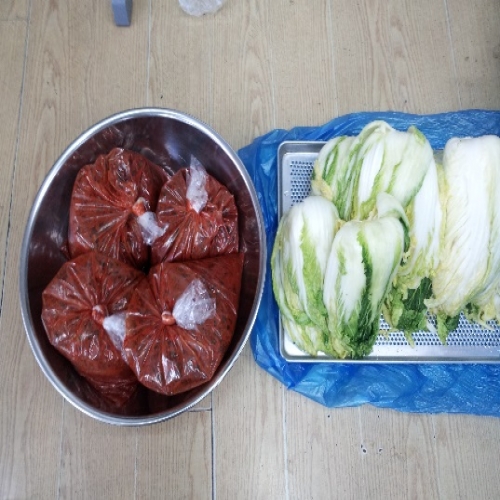 김치 만들기 체험교실