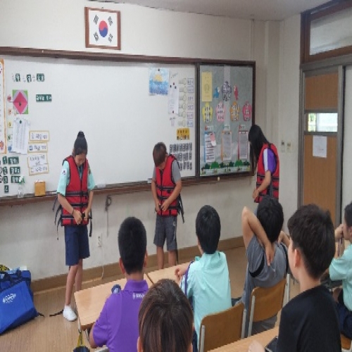 수상 안전교육 체험교실