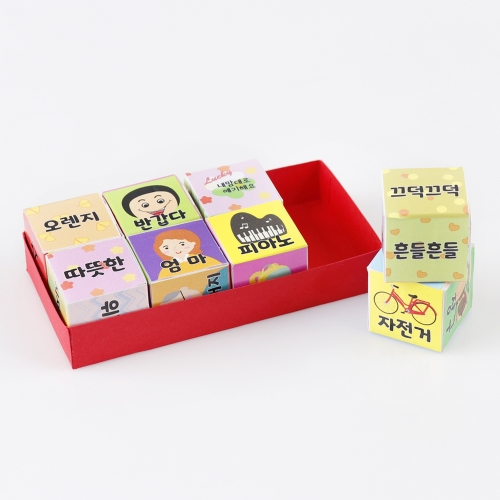메이크문구 DIY649 주사위단어게임