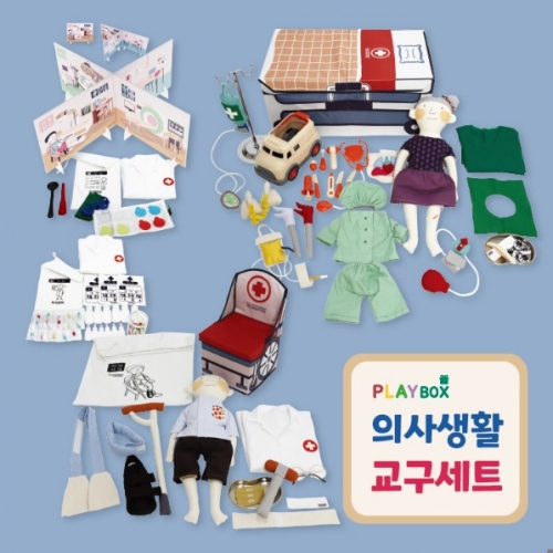 스마트 풀세트 의사생활 역할놀이 교구세트 (병원가운 수술실 정형외과 안과 약국)