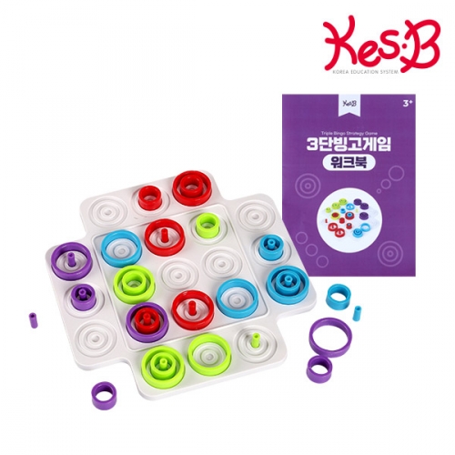[캐스B]보드게임 3단빙고게임+활동지(2448)