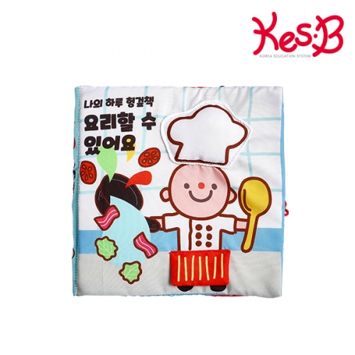 [캐스B]플레이 나의하루헝겊책요리할수있어요(2400)