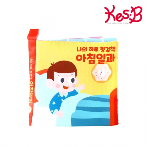 [캐스B]플레이 나의하루헝겊책아침일과(2398)