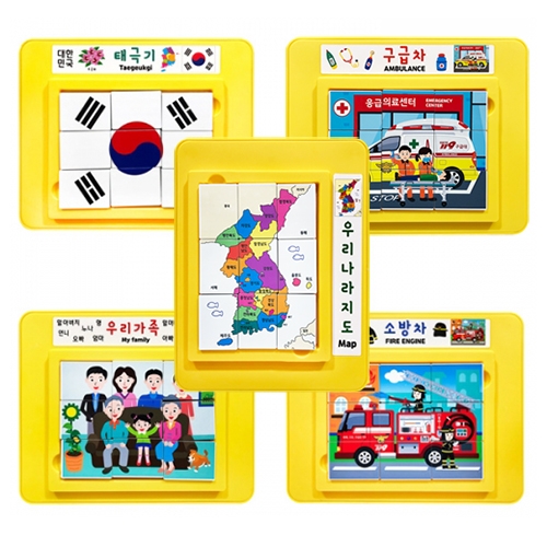 [두손] 씽크업자석퍼즐