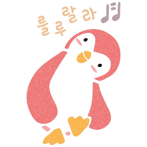 우돌아트 스텐실도안 2060 룰루랄라 춤추는 펭귄 동물스텐실도안