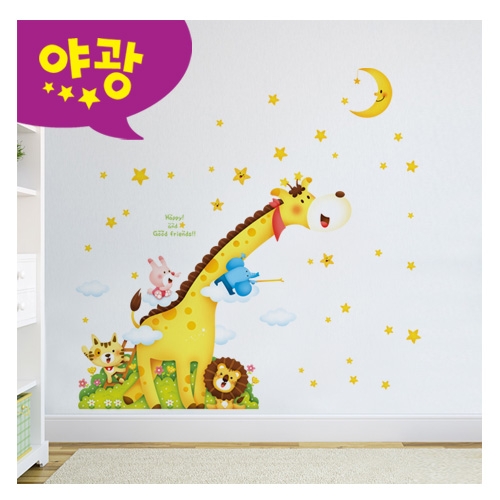 (스티커몰)퍼즐빅 기린별따기 MDM-007
