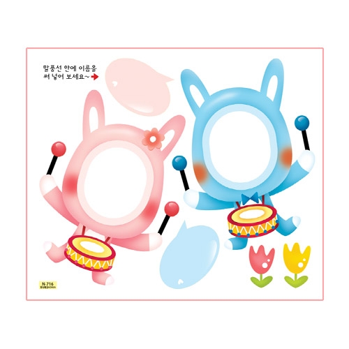 (스티커몰)사진이름표(5매) 토끼음악대 N-716