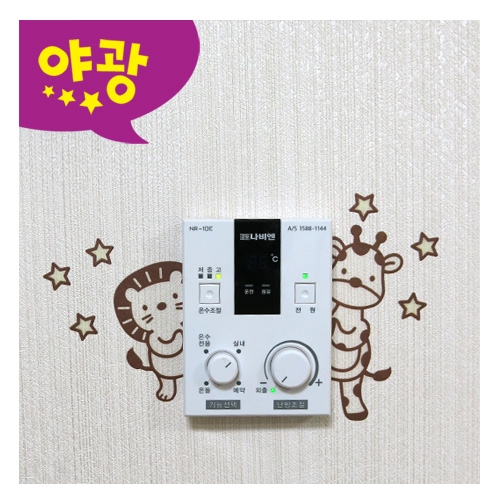 (스티커몰)야광스위치코디(2매) 애니멀 NC-05
