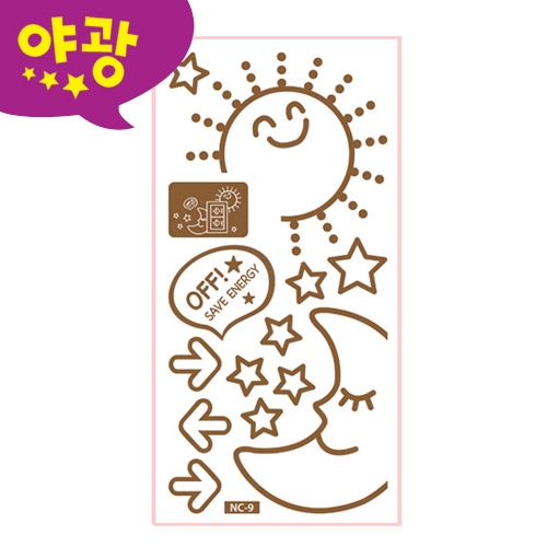 (스티커몰)야광스위치코디(2매) 꿈나라 NC-09