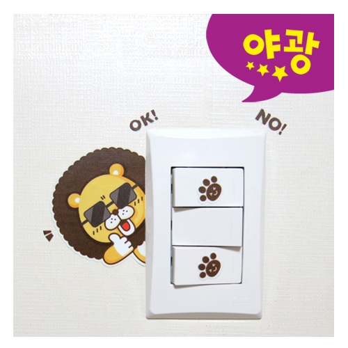 (스티커몰)야광스위치코디(2매) 사자 NC-52