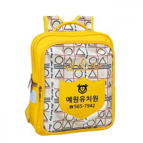 왕자2 유치원 어린이집 교회 가방- 20개 이상 무료 원명 인쇄